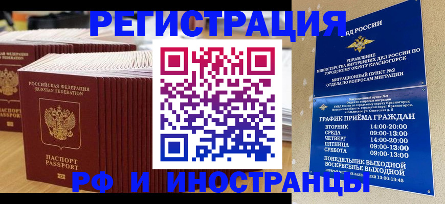 регистрация для дет. сада в Краснотурьинске