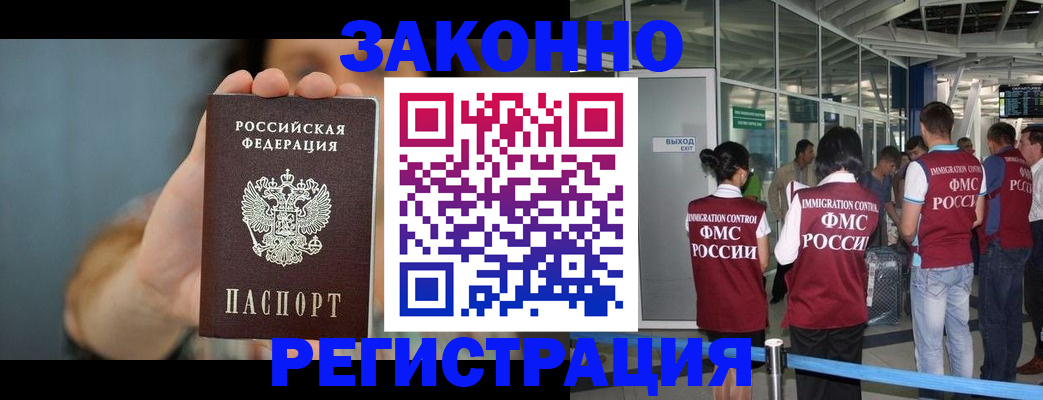 прописка поиск в Краснотурьинске